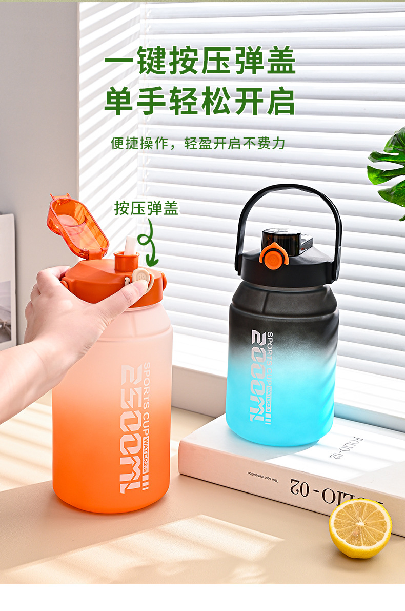 磨砂渐变水杯_07