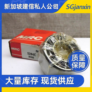 ����MRC�S��R112KE23110000607931 R112KEJ33110001307030�S��