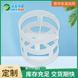 填料;曝气设备;气浮设备