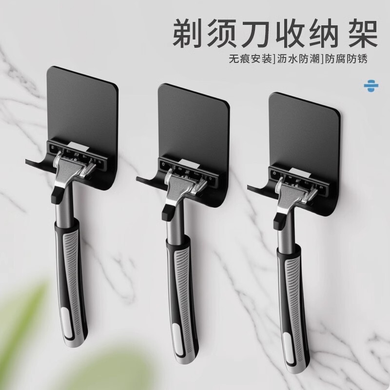 Multifunctional Manual Razor Hanger with Strong Adhesive Hook, No-Drill Power Plug Hook, Razor Storage Stand
