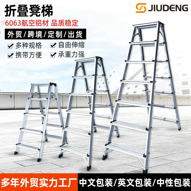 Фабрика настроенный алюминиевый сплав складной двухсторонний ступенчатый табурет в елочку украшение Строительная лестница легкая лестница для хранения ступенчатая лестница