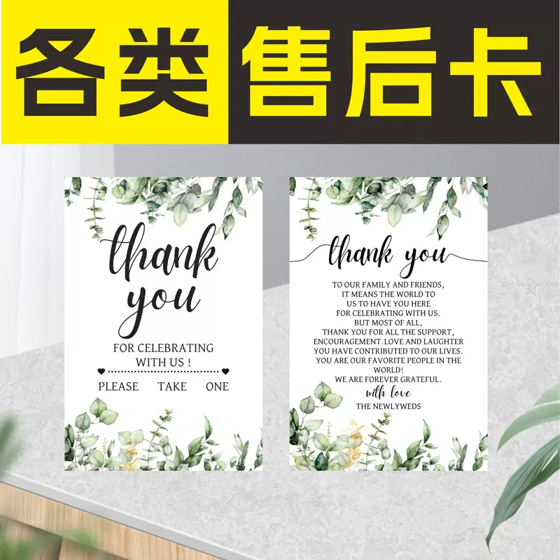 2222刮刮卡片异型卡白卡合格证贺卡打印明信片印刷防伪定制