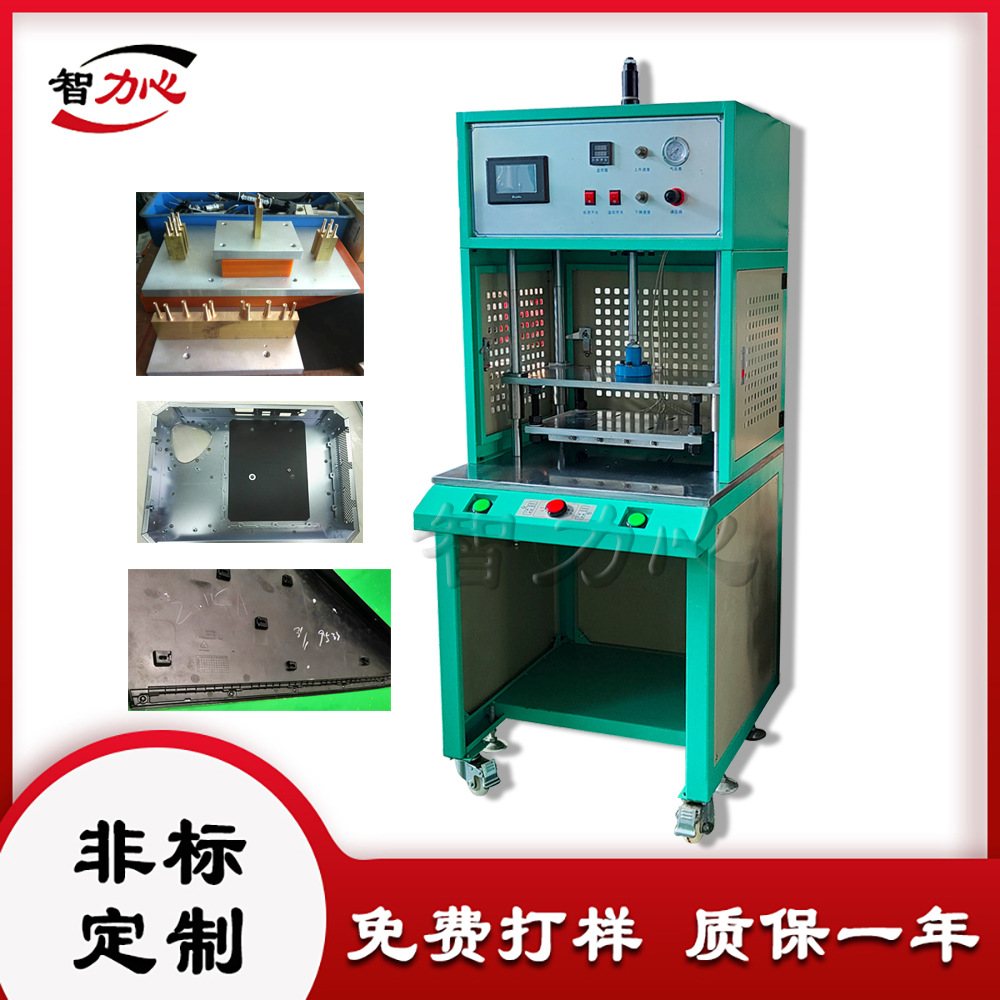 四导柱型热熔机厂家 油压式非标热熔焊接机 金属与塑胶壳铆点焊接