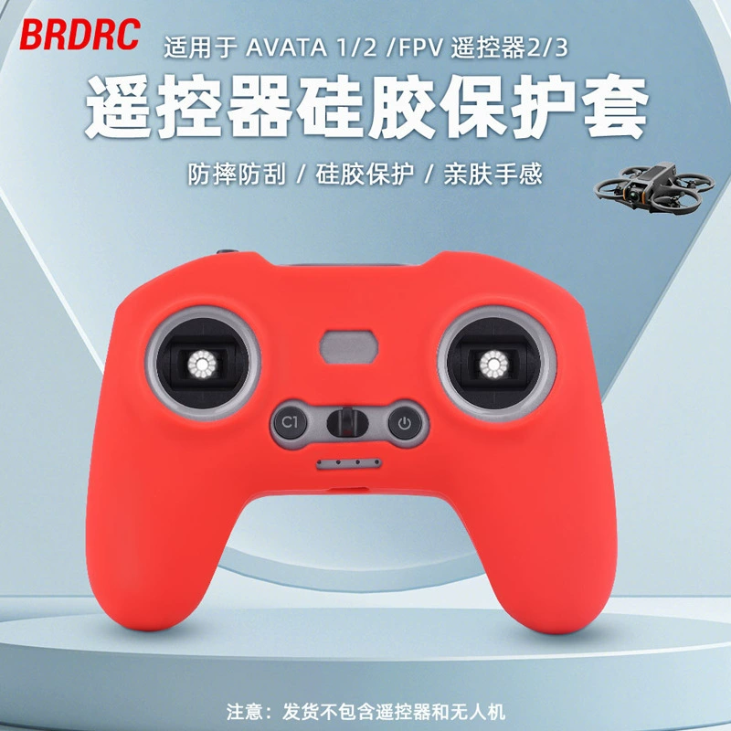 BRDRC подходит для DJI FPV Combo, подвесной ремень для летательной машины Avata2, защитный чехол, силиконовый чехол, аксессуары для пульта дистанционного управления