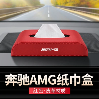 to Mercedes-Benz E-Class C- Class: Car tissue box/set - standard-mercedes-benz-amg-tissue-box-red-leather