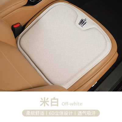 13 generation four seasons universal – Seat cushion, seat cover - type-a-nappa-leather-off-white-crown-1-pack