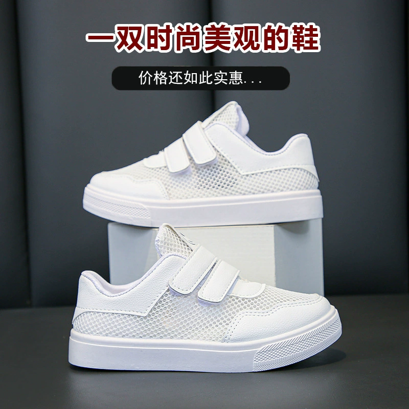 Тщательный нижний кампус маленькие белые туфли для детей