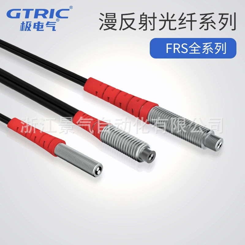 Волоконно-оптический датчик M3/M4/M6 диффузное отражение FRS-310/410/610/320/420/620 волоконно-оптический зонд