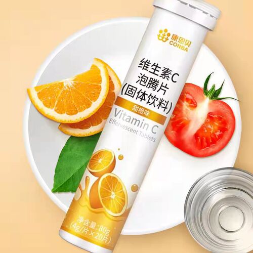 Conba Vitamin C Effervescent Tablets 20 tablets/box VC sweet orange flavor baby and children love to eat one piece drop shipping