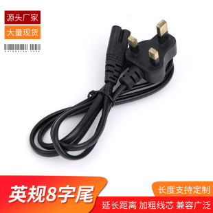 �羳СӢҎ����β�Դ��ӢҎ���^8���Դ��Ӣʽ����β���^��1.5��