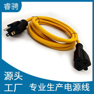 ��Ҏ3�����L�� XN5-15P�D5-15R 6-15R 5-20R 6-20R�Դ�f���m�侀