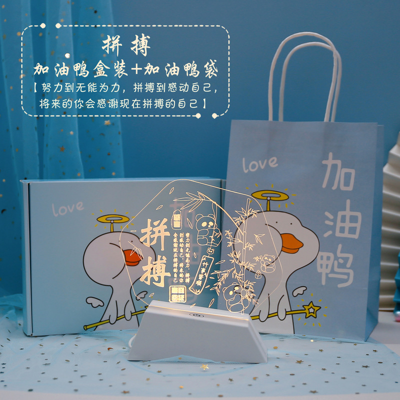 学生奖品初中生高中生创意励志礼品二三四五六年六一节实用小|undefined