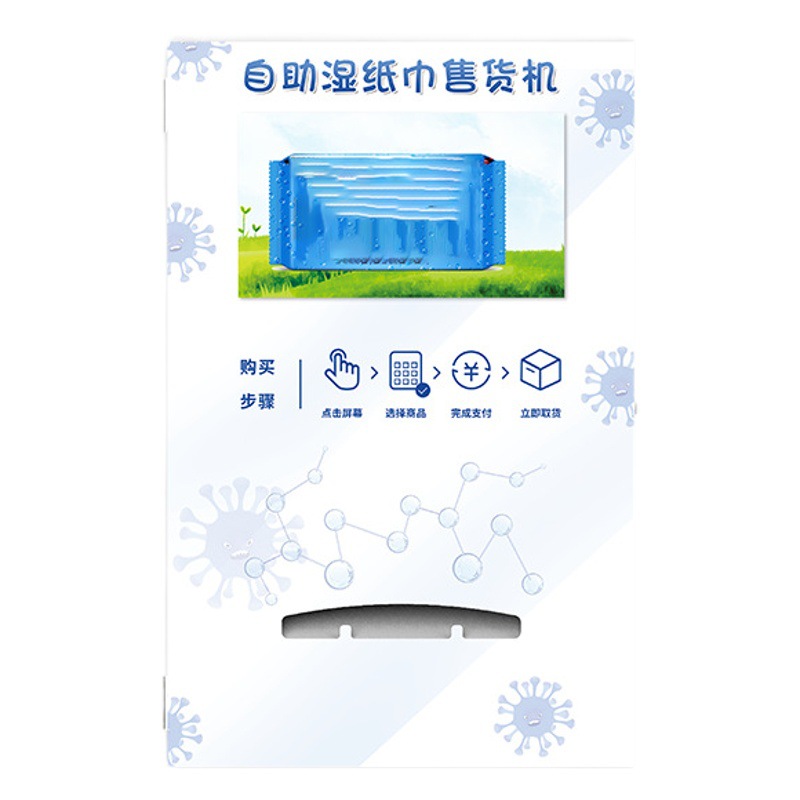 Toallitas húmedas automáticas máquina expendedora montada en la pared código de escaneo tejido comercial no tripulado venta inteligente fabricante de máquinas expendedoras de autoservicio