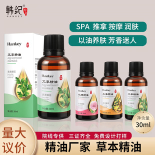 �n�oõ���������ݾ�������Ժ���w�������ð�Ħ����30ml�S�����l