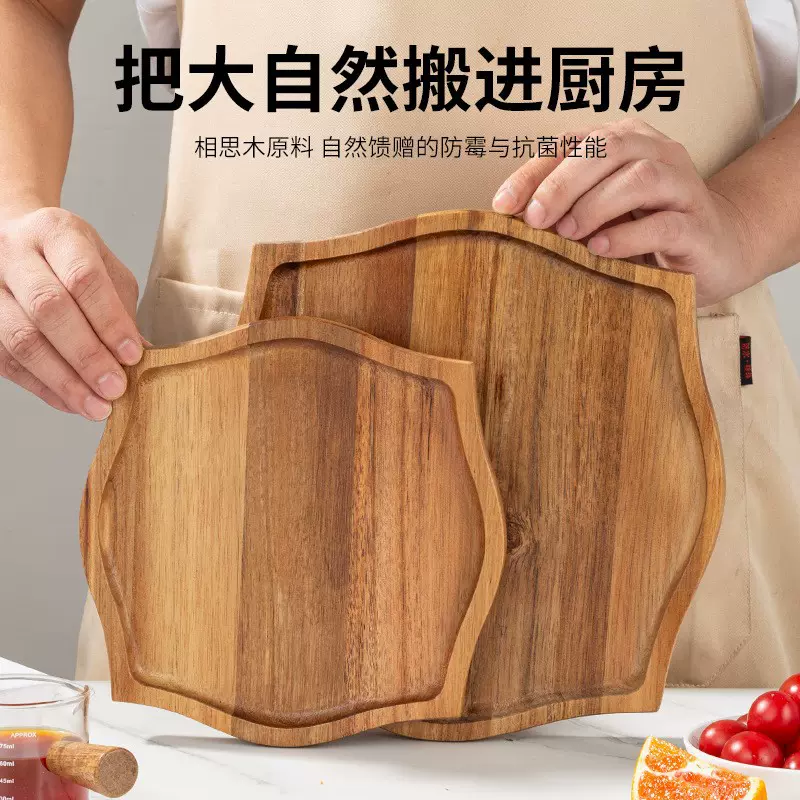 外贸相思木托盘榉木餐盘家用厨房用具木质不规则点心水果木托盘