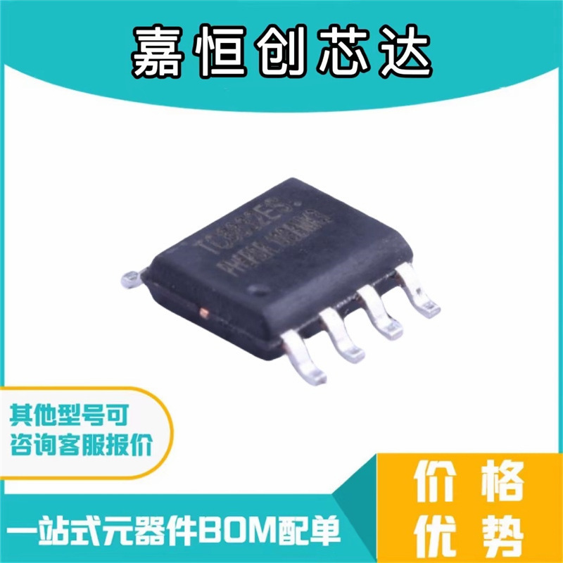 TC6832ES packaging SOP-8LED driver chip new original in stock screen printing 6832 shoot before inquiry