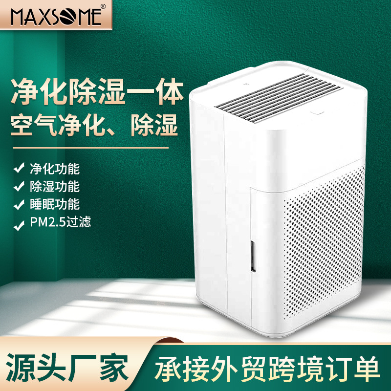 Desktop Home Office Room Smart with Tuya App Hepa13 Air Humidifier Purifier All-In-One Machine