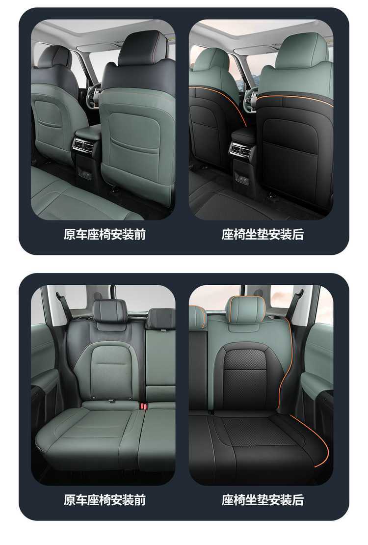 Chery Icar03 Special Seat Cover, 25 Models of Car Seat Cushions, Fully Enclosed Perforated Leather Icar03 Seat Cover, Four-Season Cushion