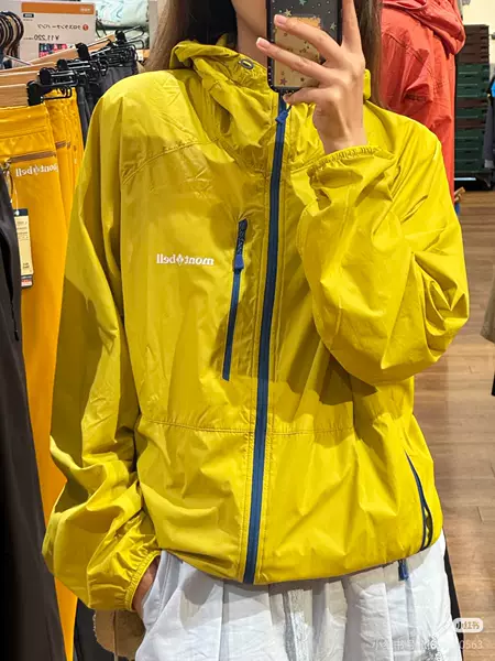 Cross-border supply summer outdoor essential Mb lightweight sun protection clothing, water-resistant, UV-resistant, breathable hiking skin jacket