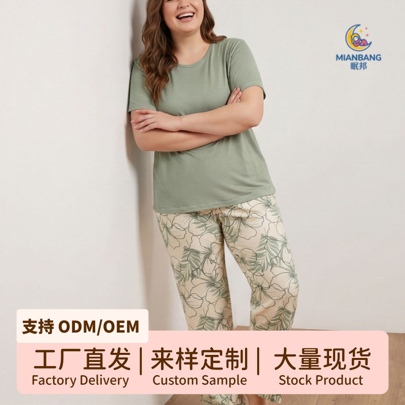 Women's Plus Size Two-Piece Green Printed Pajama Set Soft Breathable Short Sleeve Milk Silk Pants Summer Women's Plus Size Two-Piece Green Printed Pajama Set Soft Breathable Short Sleeve Milk Silk Pants Summer
