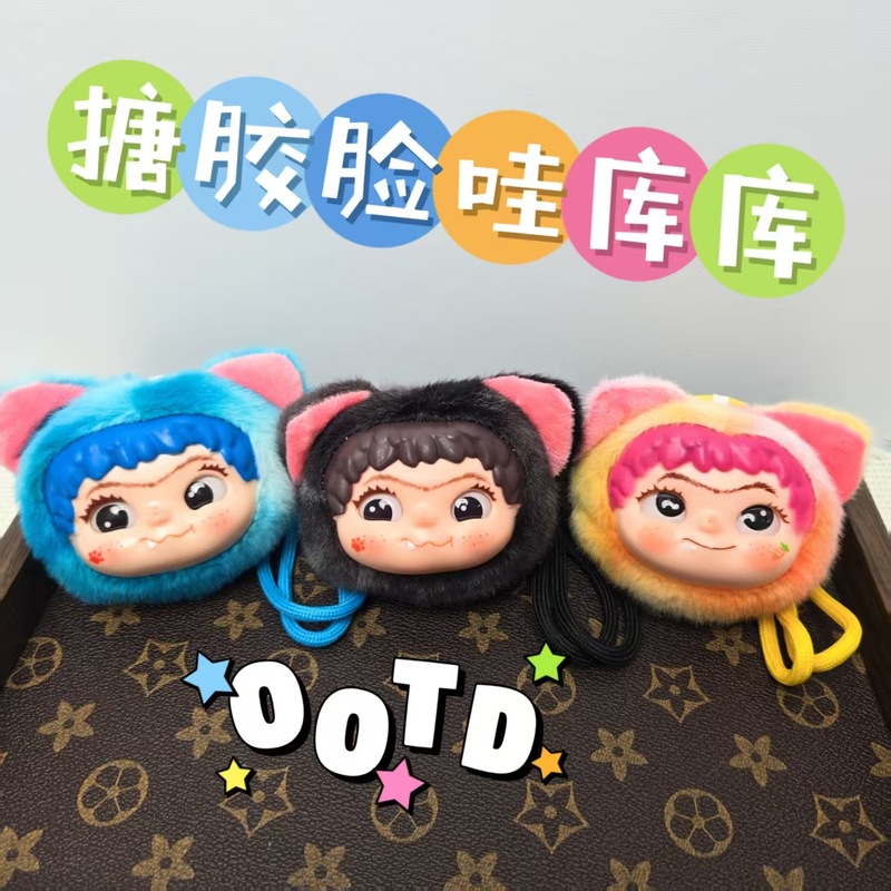 WAkuku毛毛潮趣派对系列哇酷酷毛绒娃娃玩具盲盒爆款网红皮脸系列|undefined