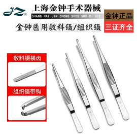 医用包;家居消毒液;一次性医用材