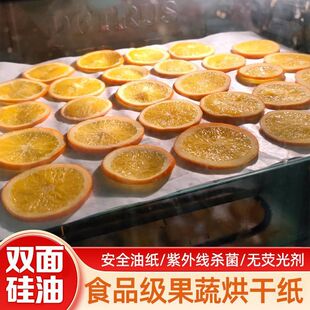 ���ߺ�ɉ|��ʳƷ��һ���Է��Ͳ�ճ�ɹ��⸬����|������ʳ�決��