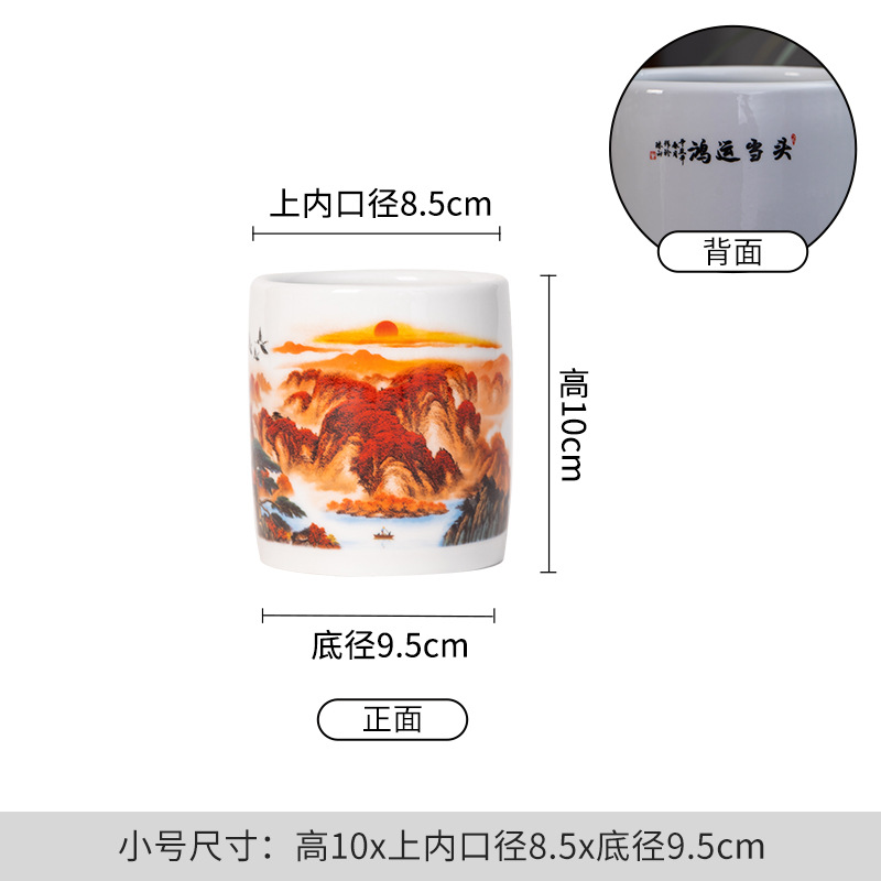 천리의 강산 그림 작은 펜 홀더