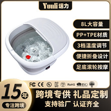 跨境折叠便携足浴桶恒温泡脚桶电动按摩洗脚桶家用自动加热足疗桶