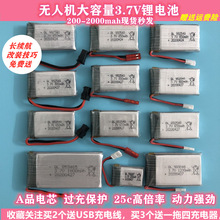 bwCSwֱo˙Cģ3.7V߱늳س늴