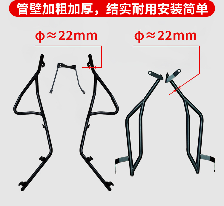 Suitable for Wuyang Honda Nwt150 Crash Protection Bars, Front and Rear Exhaust Pipe Bumpers, Modified Full Surround Windshield Protection