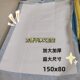 Disposable oversized nursing pad nursing pad adult diaper anti-urine 150x 80 mattress puerperal pad paper pad