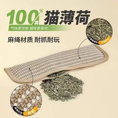 宠物猫薄荷枕磨牙耐咬自嗨解闷剑麻猫抓薄荷玩具现货批发一件代发