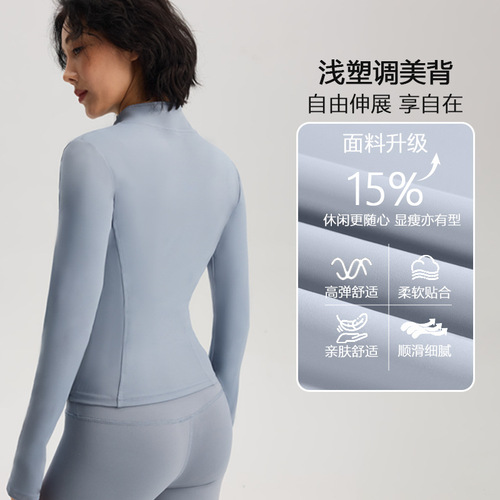lulu yoga clothing jacket women's quick-drying outdoor sports slimming stand-up collar top running Pilates fitness clothing