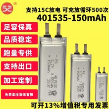 ���Sֱ�N401535�߱���15C�о150�����늳��{�����C�o�����늄�