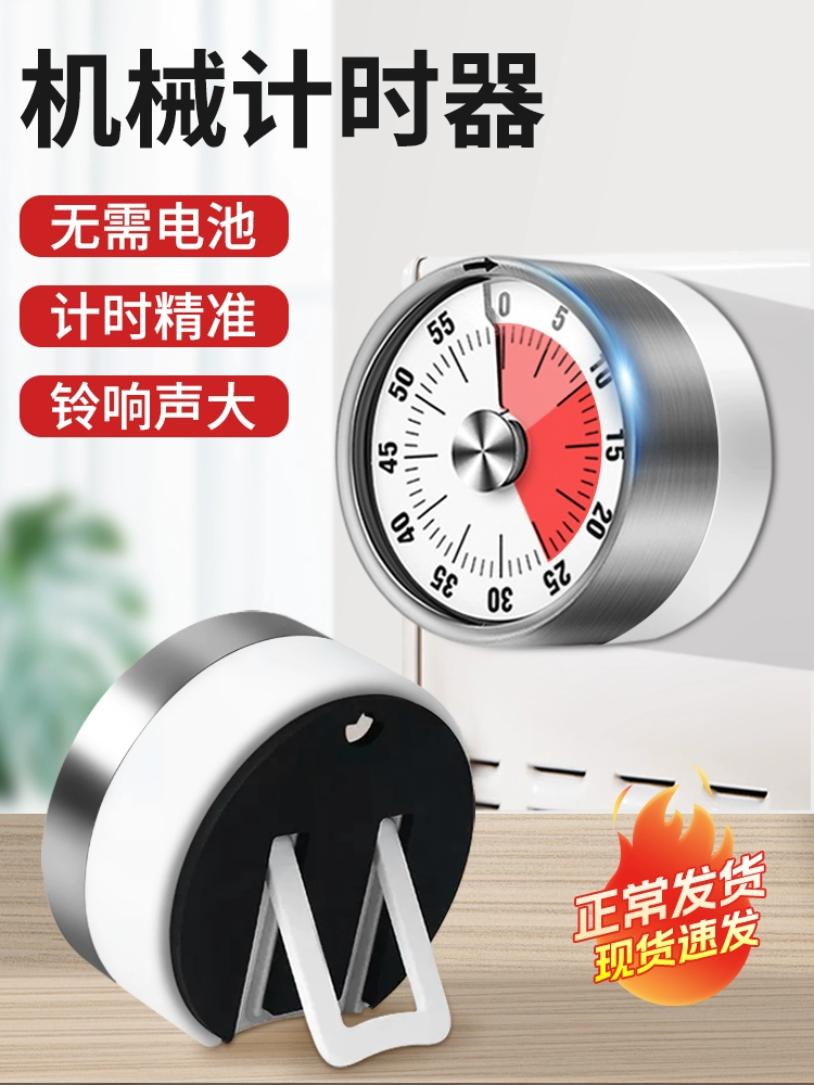 Visual Timinger Mechanical Timer Learning Self -discipline Children's Time Manager Reminder