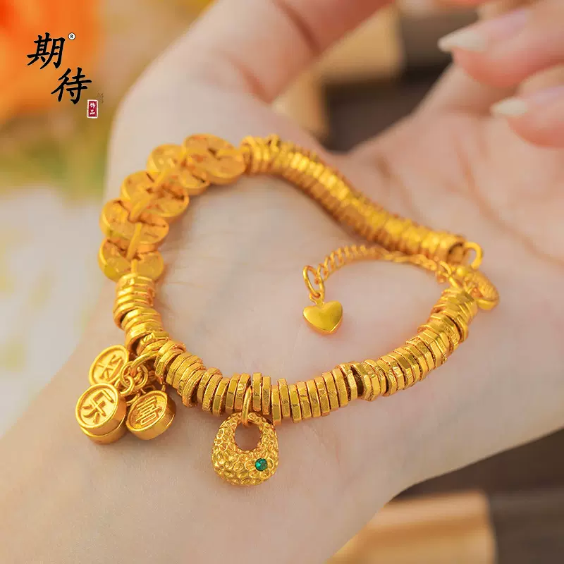 期待越南古法沙金diy五帝铜钱平安喜樂福袋手链久不掉色手工编织