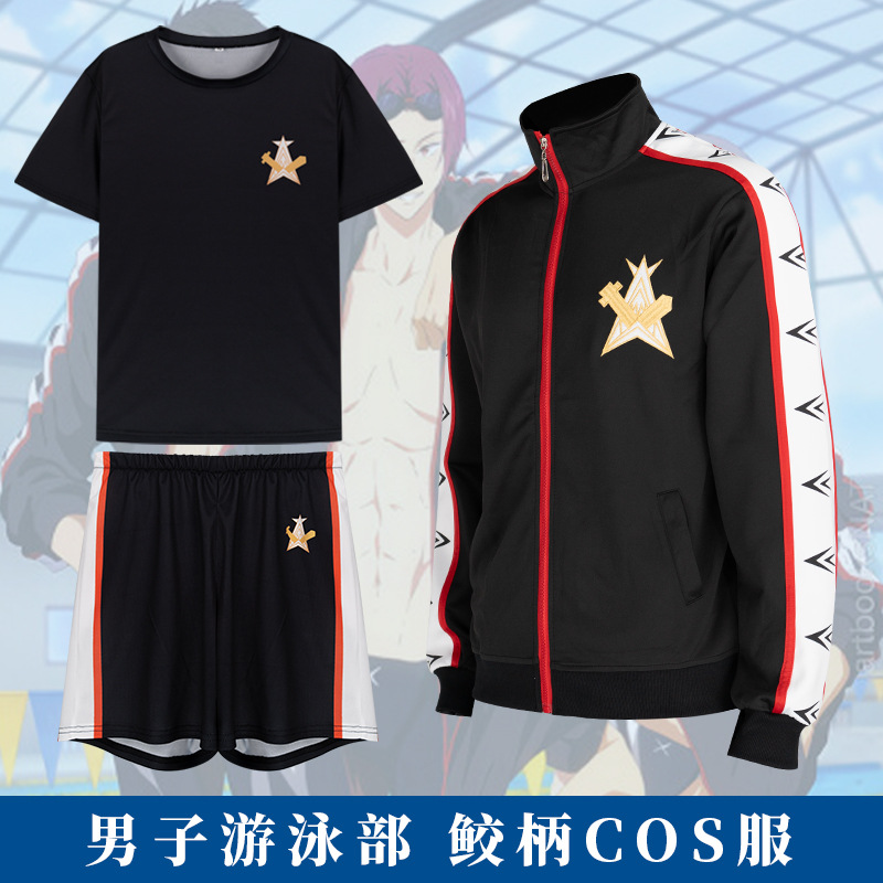 Free!男子游泳部卫衣动漫周边鮫柄学院cos服刺绣印花宽松外套运动