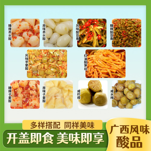 Guangxi Sour and Sweet Qiao Head with Spicy and Sour String Beans, 1 Pound, Pickled Seasoning for Ready-to-Eat Side Dish with Lid