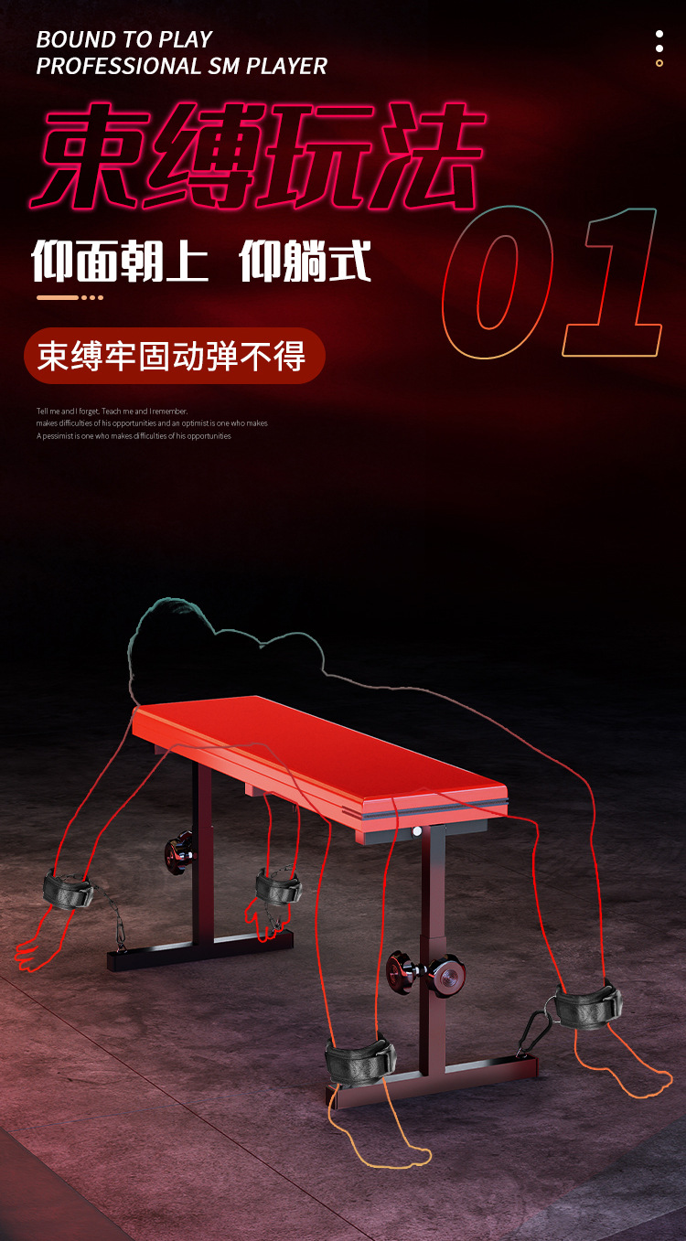 Jiuai SM Wooden Horse Stool with Hand and Foot Cuffs, Metal Bondage Restraint Set for Couples — detail image 2