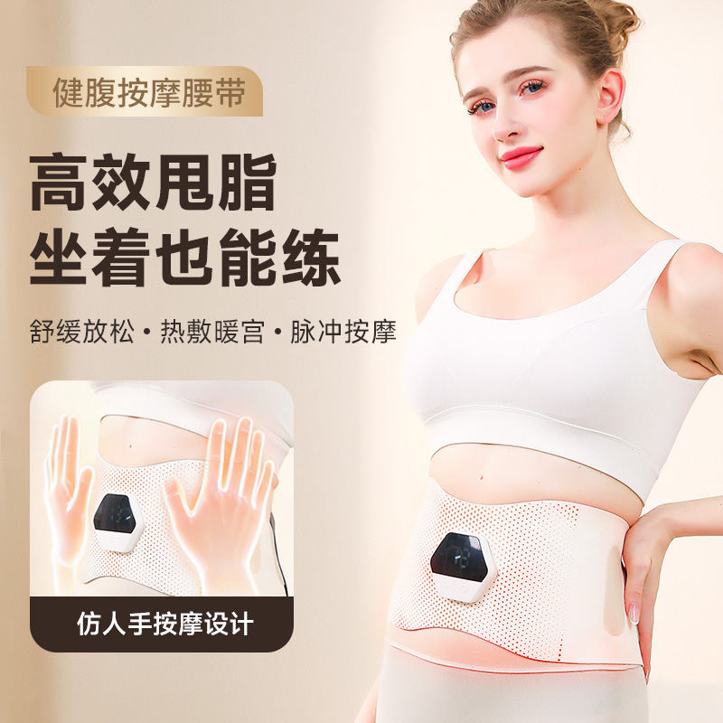 Full-Body Sculpting Device Ems Microcurrent Abdominal Fitness Device Waist and Abdomen Heating Belt Exercise Pulse Waist Massager