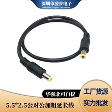 ֱ���Դ���p�^������ DC���^5.5*2.5mm�B�Ӿ��Ӵִ����D��ֱͨ