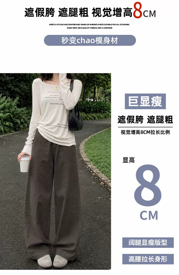 Quần ống rộng nữ cạp cao dáng suông thoải mái phong cách thường ngày — Kaki [Kiểu thông thường], Kaki [dành cho người cao], Kaki [dành cho người nhỏ nhắn], Màu xám nâu [dành cho người cao] chi tiết 8