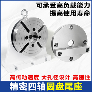 ���S�A�Pβ��170/210��x�̈́x����CNC�ӹ�4�S�D̨L�K���