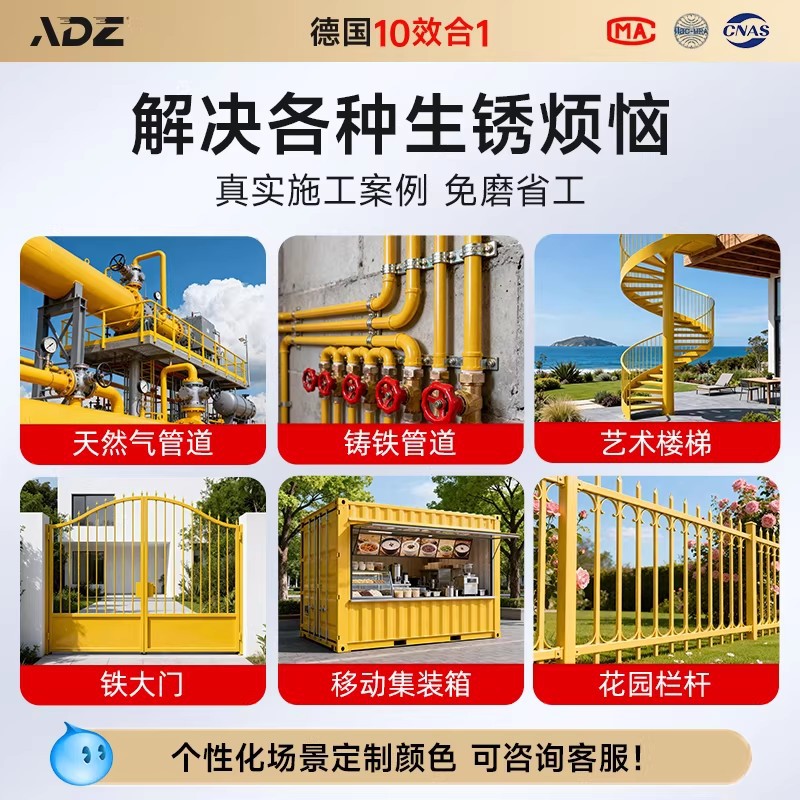 Rust conversion agent, metal anti rust paint, no polishing, no rust, water-based gray primer, color 