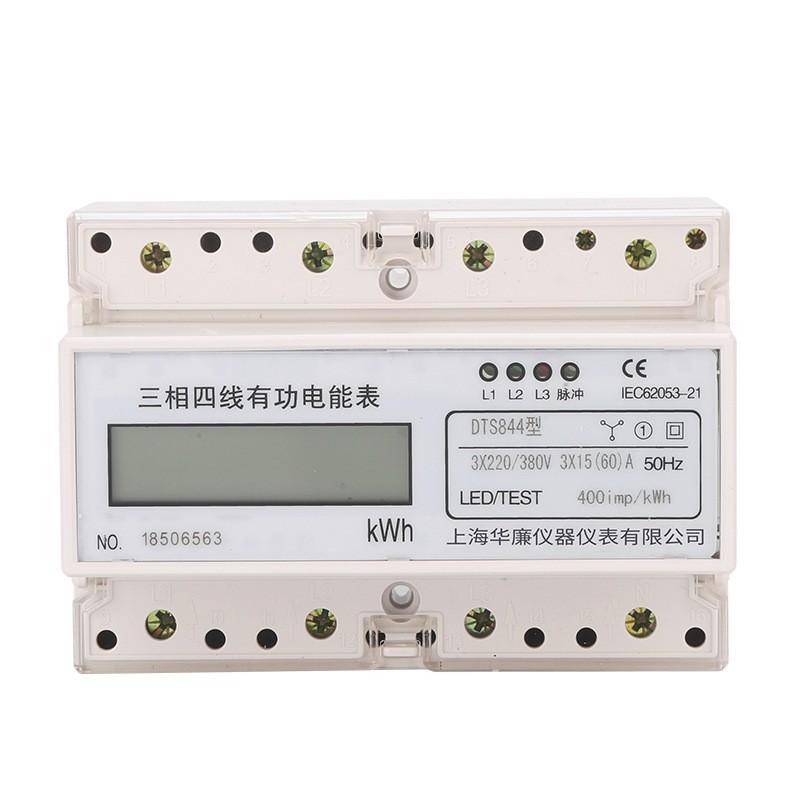 Instrumento de servicio, pantalla LCD, medidor electrónico de 380V, medidor de energía eléctrica de cuatro cables trifásico, tipo de riel inteligente 7P