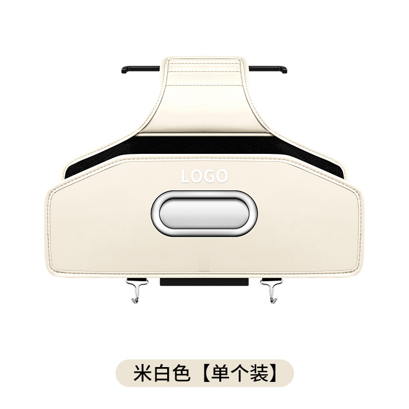 Seat Back: Qìchē Car cup holder/beverage holder - beige-with-logo-note-car-logo-when-ordering