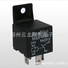 宁波厂家供应 塑背型汽车继电器 各种型号 欢迎来电咨询