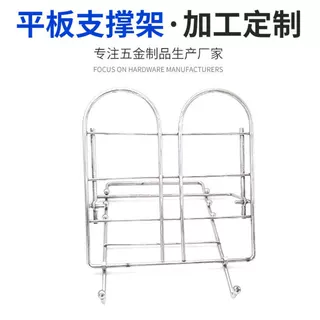 厂家定制加工铁艺支架电镀架子圆脚铁艺三脚架铁线产品焊接加工