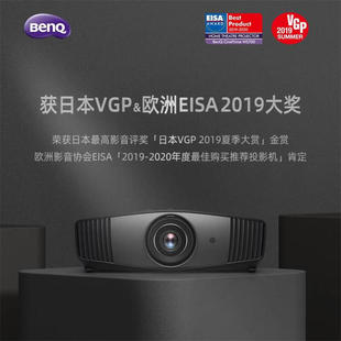 Benq W5700 Daytime Direct Projection Home Theater Hdr Color Accurate Dci-P3 Movie Wide Color Gamut Projector